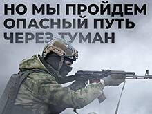 Минобороны опубликовало пост с песней «Сектора Газа»