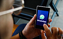 Раскрыта новая тактика мошенников в WhatsApp