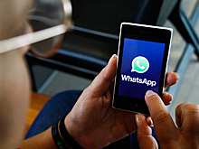 Раскрыта новая тактика мошенников в WhatsApp