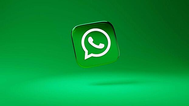 В WhatsApp можно будет переписываться с пользователями других мессенджеров: подробности