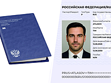 Новый паспорт с голограммами и данными о здоровье предложили обсудить в Госдуме