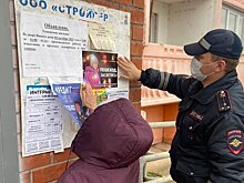 В кировских подъездах появились памятки по соблюдению ПДД
