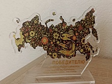 Проект из Приморска «Экотропа на берегах Бьеркезунда» победил на международном туристическом конкурсе