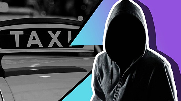 Наркоман, педофил и эксгибиционист: на кого вы рискуете наткнуться в такси?