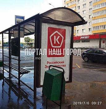Коммунальщики очистили остановочный павильон «138-й квартал Выхина» от вандальных надписей