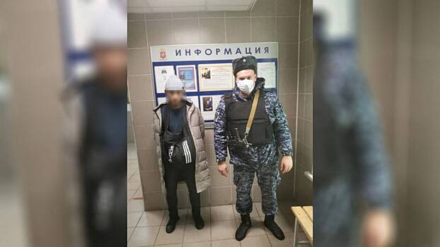 Пугливого торговца героином задержали росгвардейцы на востоке столицы