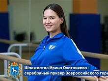 Шпажистка Ирина Охотникова - серебряный призер Всероссийского турнир