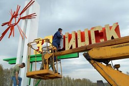 Молодые работники Алтай-Кокса отреставрировали стелу Заринска