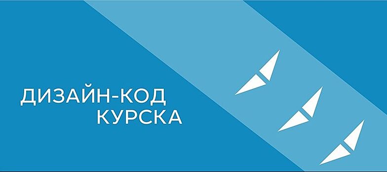 На проспекте Победы внедряют дизайн-код