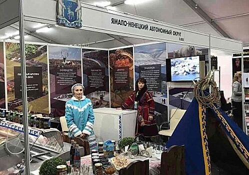 Халяльную рыбу, оленину и ягоды начнут производить в промышленных масштабах на Ямале