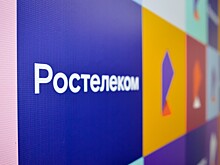 Лаборатория роста: «Ростелеком» и «Магнит» протестируют новые цифровые решения для ритейла