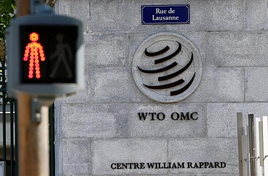 Европарламент призвал срочно модернизировать ВТО