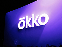 От «Вегетации» до «Полураспада»: Okko провёл презентацию новых проектов