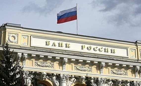 Банк России продлит ограничения на раскрытие информации банков до конца года