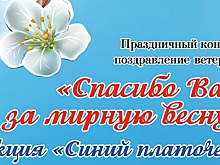 Трогательные песни о войне исполнят для ветеранов детские коллективы Вологды