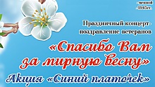 Трогательные песни о войне исполнят для ветеранов детские коллективы Вологды