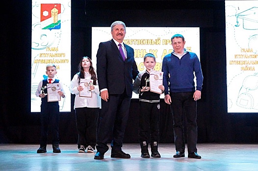 В Еткульском районе чествовали одаренных детей и их наставников