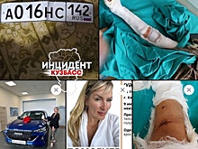 Соцсети: пропавшая "вице-королева Кузбасса" могла быть причастна к ДТП с несовершеннолетними