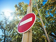 В одном из районов Владивостока на несколько недель ограничат проезд и парковку авто