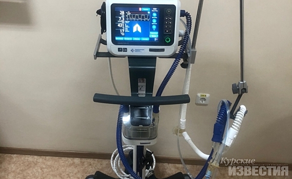 В Курской областной больнице появились новые аппараты ИВЛ