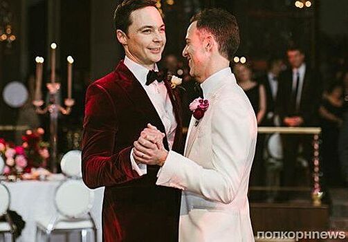 В сети появились первые фото со свадьбы Джима Парсонса