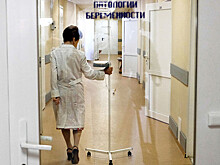 В Минздраве сообщили о росте числа больных рассеянным склерозом