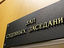 Самарский областной суд смягчил наказание экс-полицейским, торговавшим служебными данными