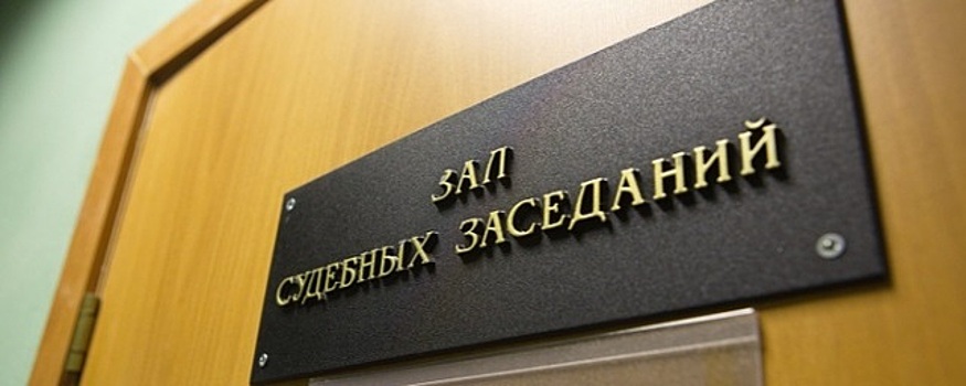 Самарский областной суд смягчил наказание экс-полицейским, торговавшим служебными данными