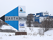 Авария на «Листвяжной». Каковы возможные причины, о чем говорят горняки и от чего зависят их зарплаты?