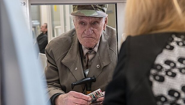 В росте пенсий не увидели никакой "сенсации"