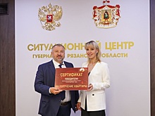 В Рязанской области победительница регионального этапа конкурса «Учитель года России-2023» получила в подарок квартиру от ГК «Зеленый сад»