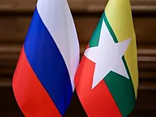 Россия и Мьянма подпишут новую стратегию сотрудничества