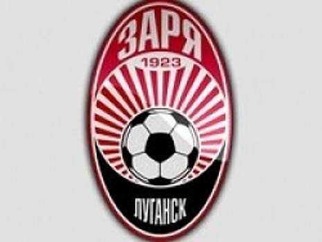 Гол с пенальти на 90-й минуте принёс "Заре" победу в Луцке