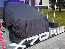 Выпуск автомобилей Jetour могут наладить в Калининграде