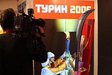 Стали известны результаты перепроверки допинг-проб Олимпиады-2006