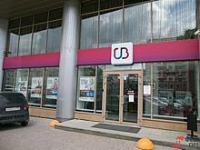 «Синара» выкупила офис УБРиР в Екатеринбурге