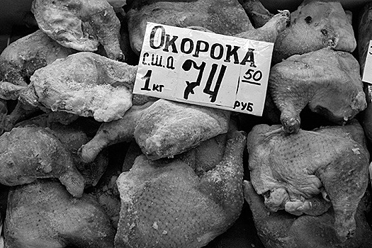 Ножки Буша и другие самые опасные импортные продукты в 1990-ые