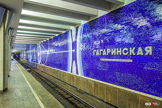 Станцию метро «Гагаринская» признали одной из самых красивых в России