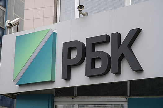 Принадлежащий Березкину РБК сообщил об убытках в 3,5 млрд рублей