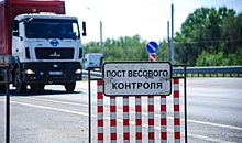 В Волгоградской области проведут рейды против большегрузов-нарушителей