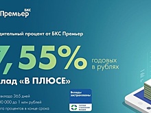 Ставки растут: как выбрать вклад