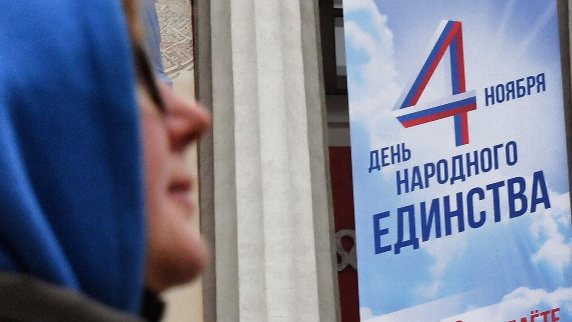 Россиянам напомнили про длинные выходные в ноябре