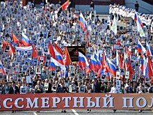 Фотографии к шествию «Бессмертный полк» бесплатно распечатают в центре госуслуг Митина