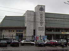 УДС «Молот» может быть передан в аренду минспорту в ноябре