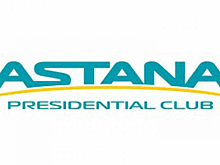 Президентский профессиональный спортивный клуб «Астана» упразднен