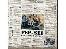 10 альбомов сентября