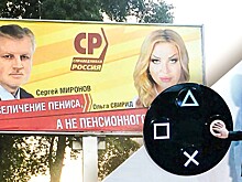 Увеличение пениса, скумбрия и секс-кандидат