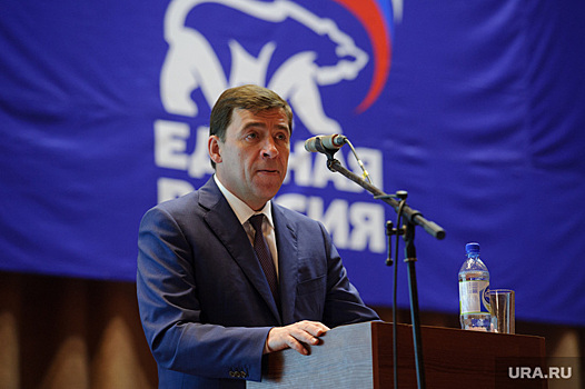 Губернатор Куйвашев поставил единороссам предвыборные задачи. Инсайд с закрытой встречи