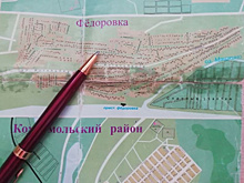 В Тольятти газифицируют Фёдоровку