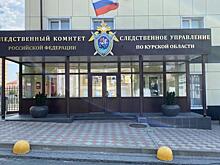СК возбудил дело о теракте после подрыва на мине ВСУ жителя Курской области